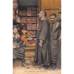 Rare collectable postcards of JUDAICA. Vintage Postcards of JUDAICA