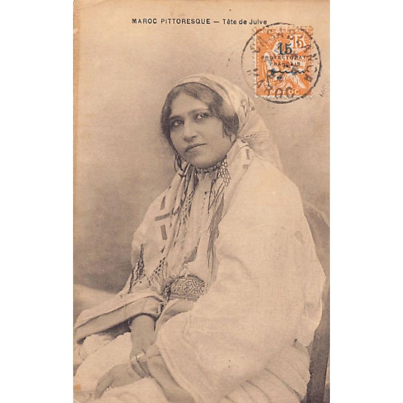 Rare collectable postcards of JUDAICA. Vintage Postcards of JUDAICA