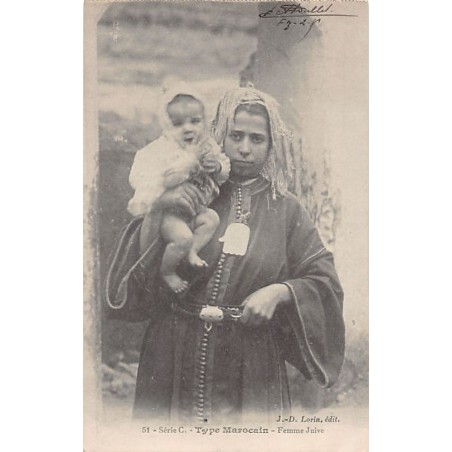 Rare collectable postcards of JUDAICA. Vintage Postcards of JUDAICA