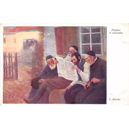 Rare collectable postcards of JUDAICA. Vintage Postcards of JUDAICA