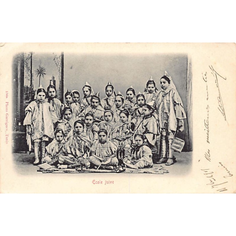 Rare collectable postcards of JUDAICA. Vintage Postcards of JUDAICA