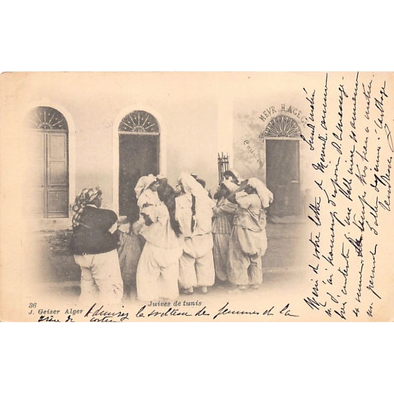 Rare collectable postcards of JUDAICA. Vintage Postcards of JUDAICA