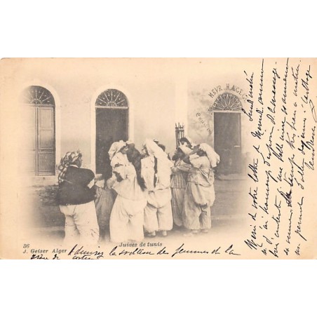 Rare collectable postcards of JUDAICA. Vintage Postcards of JUDAICA