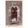 Rare collectable postcards of JUDAICA. Vintage Postcards of JUDAICA