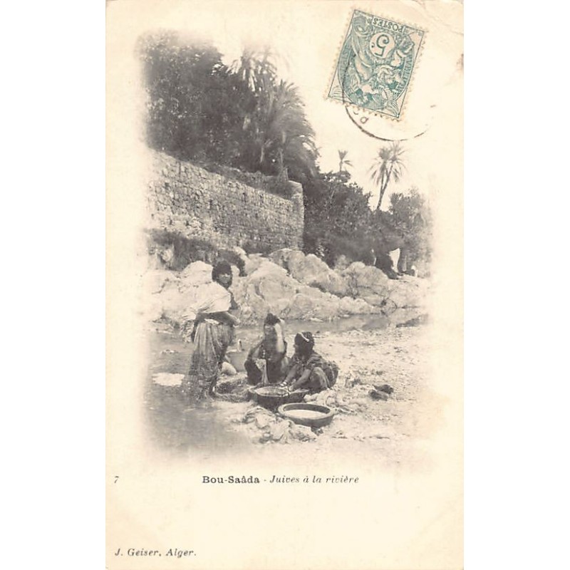 Rare collectable postcards of JUDAICA. Vintage Postcards of JUDAICA