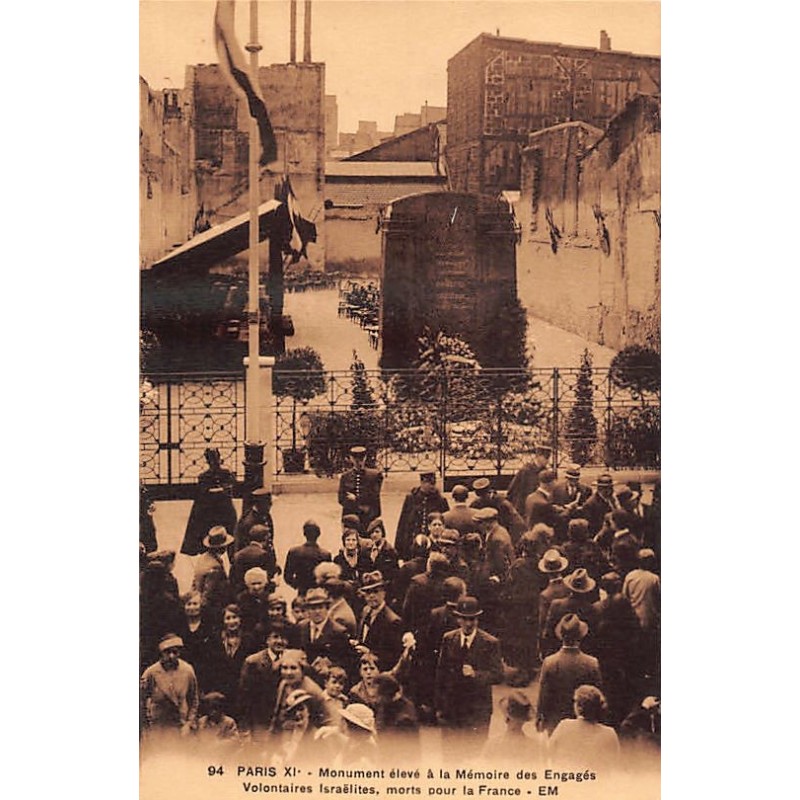 Rare collectable postcards of JUDAICA. Vintage Postcards of JUDAICA