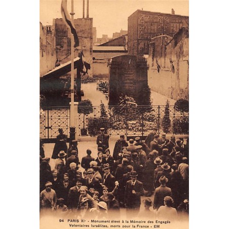 Rare collectable postcards of JUDAICA. Vintage Postcards of JUDAICA