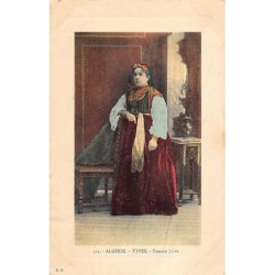 Rare collectable postcards of JUDAICA. Vintage Postcards of JUDAICA