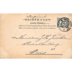 Rare collectable postcards of JUDAICA. Vintage Postcards of JUDAICA