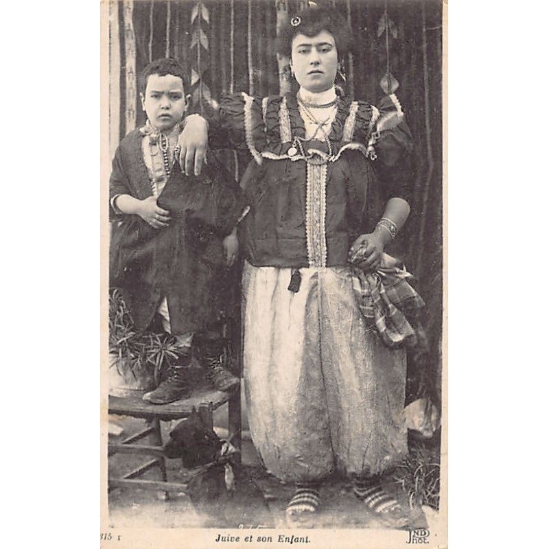 Rare collectable postcards of JUDAICA. Vintage Postcards of JUDAICA