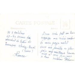 Rare collectable postcards of Comoros. Vintage Postcards of Comoros