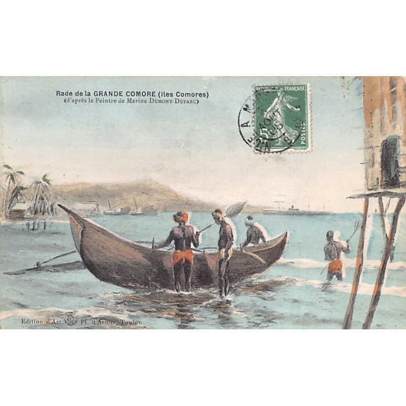 Rare collectable postcards of Comoros. Vintage Postcards of Comoros