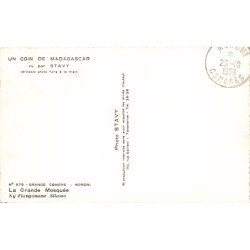 Rare collectable postcards of Comoros. Vintage Postcards of Comoros