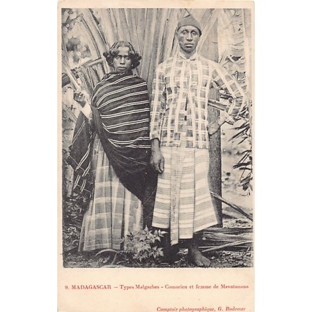 Rare collectable postcards of Comoros. Vintage Postcards of Comoros