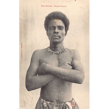 Rare collectable postcards of Congo - Brazzaville. Vintage Postcards of Congo - Brazzaville