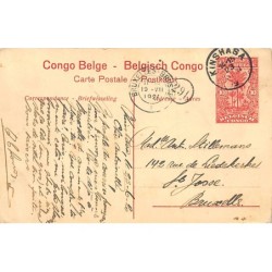Rare collectable postcards of Congo - Kinshasa (Zaire). Vintage Postcards of Congo - Kinshasa (Zaire)
