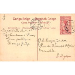 Rare collectable postcards of Congo - Kinshasa (Zaire). Vintage Postcards of Congo - Kinshasa (Zaire)