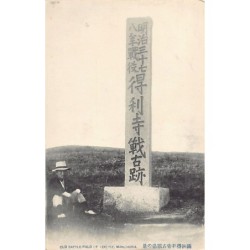 Rare collectable postcards of China. Vintage Postcards of China