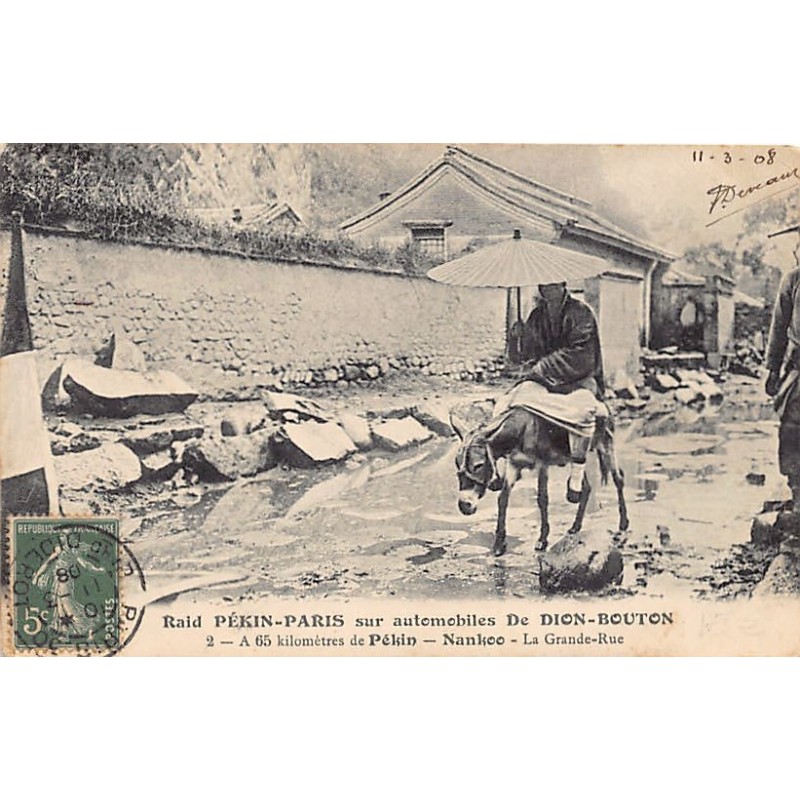 Rare collectable postcards of China. Vintage Postcards of China