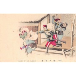 Rare collectable postcards of China. Vintage Postcards of China