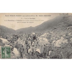 Rare collectable postcards of China. Vintage Postcards of China