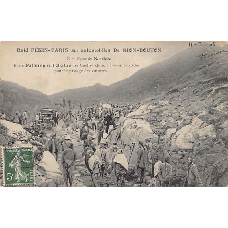 Rare collectable postcards of China. Vintage Postcards of China