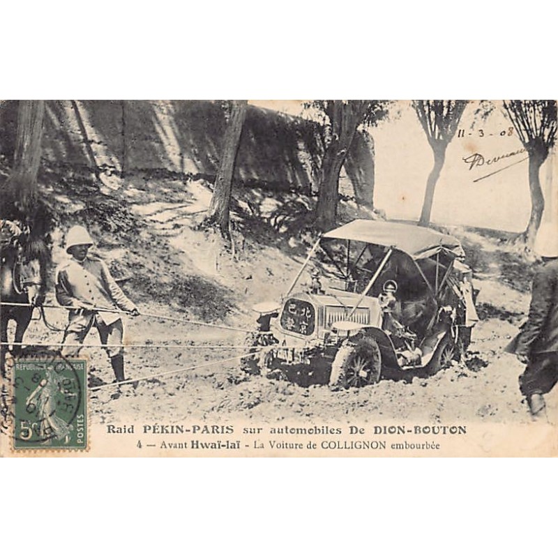 Rare collectable postcards of China. Vintage Postcards of China