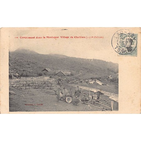 Rare collectable postcards of China. Vintage Postcards of China