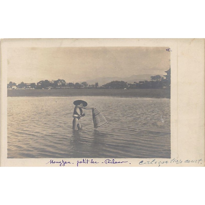 Rare collectable postcards of China. Vintage Postcards of China