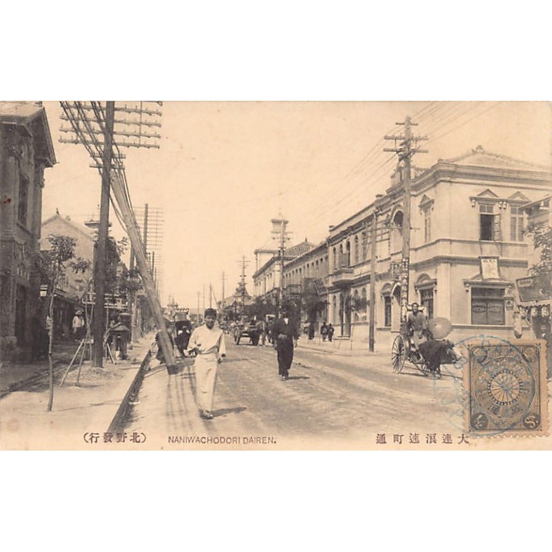 Rare collectable postcards of China. Vintage Postcards of China