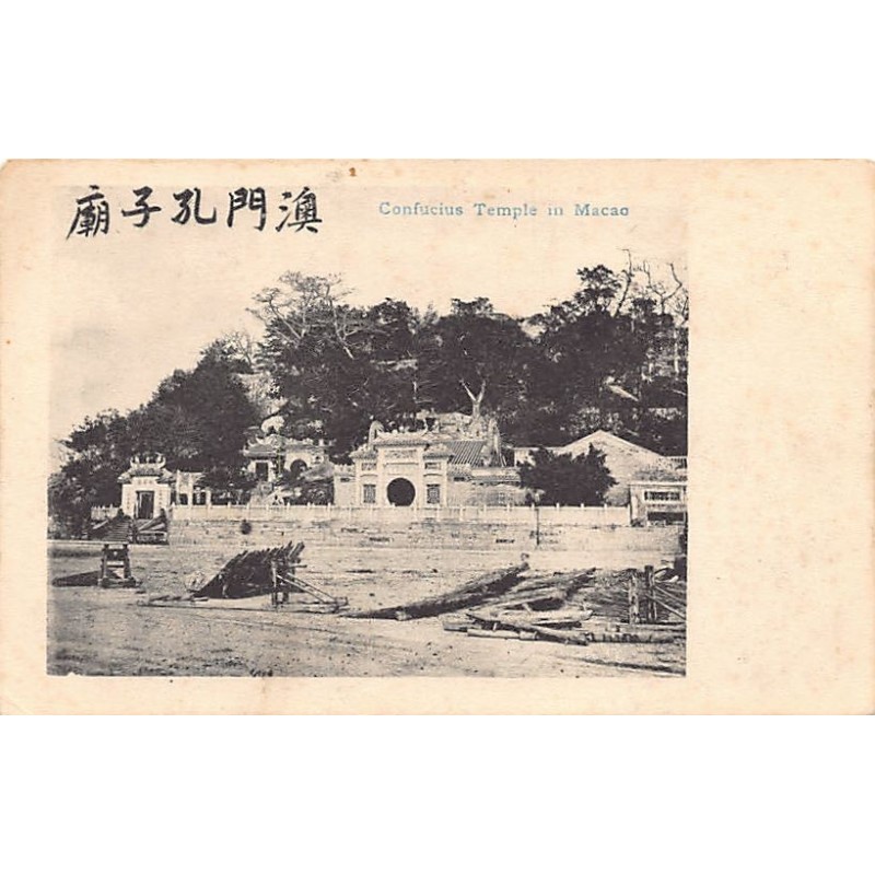 Rare collectable postcards of China. Vintage Postcards of China