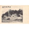 Rare collectable postcards of China. Vintage Postcards of China