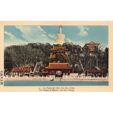 Rare collectable postcards of China. Vintage Postcards of China