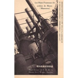 Rare collectable postcards of China. Vintage Postcards of China