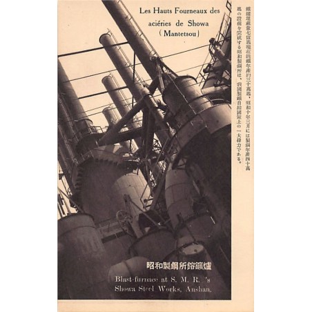 Rare collectable postcards of China. Vintage Postcards of China