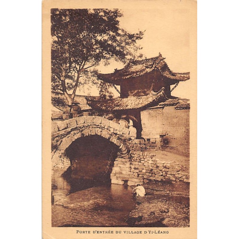 Rare collectable postcards of China. Vintage Postcards of China