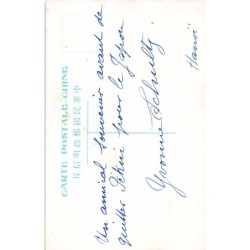 Rare collectable postcards of China. Vintage Postcards of China