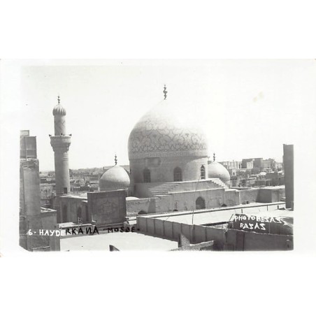 Rare collectable postcards of Iraq. Vintage Postcards of Iraq