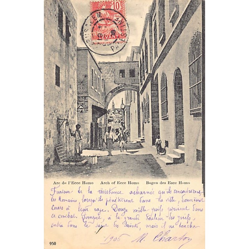 Rare collectable postcards of Israel / Palestine. Vintage Postcards of Israel / Palestine