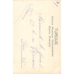 Rare collectable postcards of Israel / Palestine. Vintage Postcards of Israel / Palestine