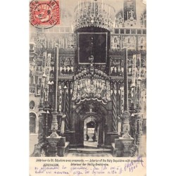 Rare collectable postcards of Israel / Palestine. Vintage Postcards of Israel / Palestine