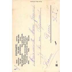 Rare collectable postcards of Israel / Palestine. Vintage Postcards of Israel / Palestine