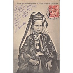 Rare collectable postcards of Israel / Palestine. Vintage Postcards of Israel / Palestine