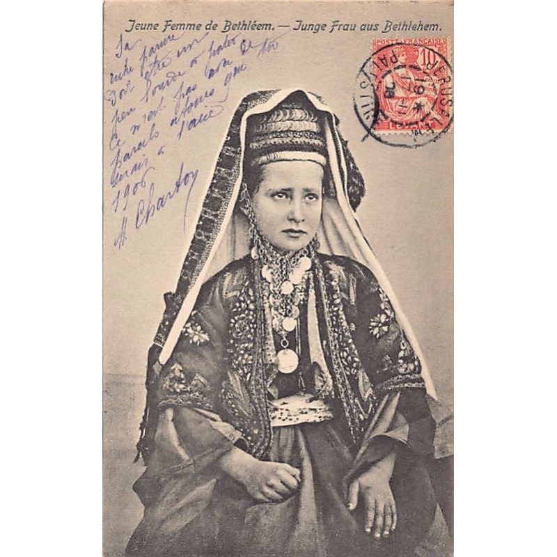 Rare collectable postcards of Israel / Palestine. Vintage Postcards of Israel / Palestine