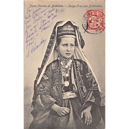 Rare collectable postcards of Israel / Palestine. Vintage Postcards of Israel / Palestine