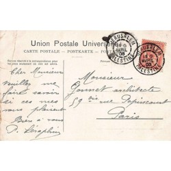 Rare collectable postcards of Israel / Palestine. Vintage Postcards of Israel / Palestine