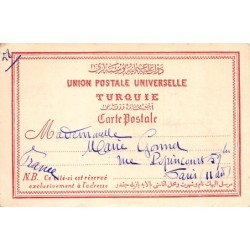 Rare collectable postcards of Israel / Palestine. Vintage Postcards of Israel / Palestine