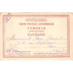 Rare collectable postcards of Israel / Palestine. Vintage Postcards of Israel / Palestine