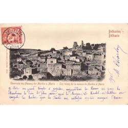 Rare collectable postcards of Israel / Palestine. Vintage Postcards of Israel / Palestine