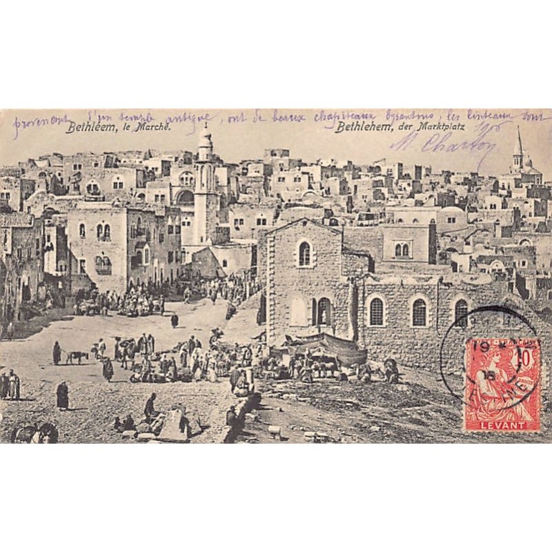 Rare collectable postcards of Israel / Palestine. Vintage Postcards of Israel / Palestine